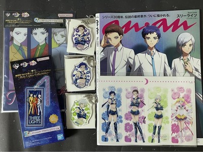 Sailor Moon Cosmos Three Lights Hanabiyori Ichiban Kuji Starlights Goods Japan