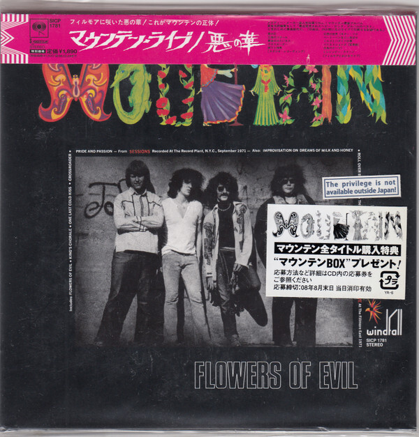 CD Mountain Flowers Of Evil SICP1781PROMO Bell Records, Windfall Records 紙ジャケ /00110 CD MOUNTAIN Flowers Of Evil SICP1781PROM Bell Records JAPAN