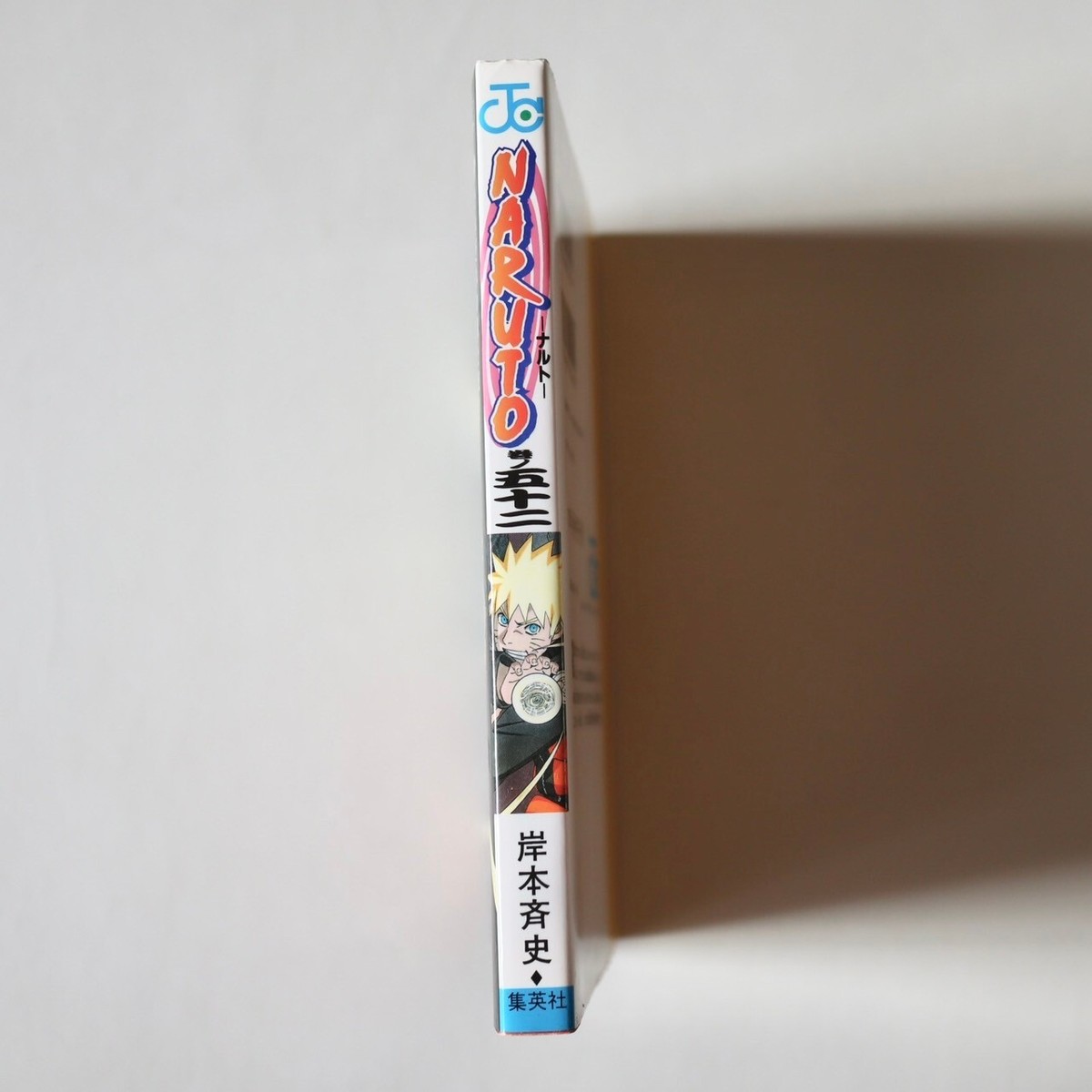 Naruto 1st Print Comic #52 w/OBI Japanese Manga NARUTO Shippuden