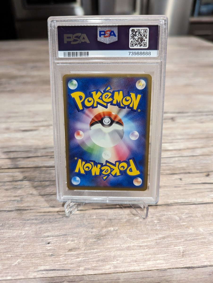 2005 Pokemon Japanese 1st Edition Construct Deck PSA 8