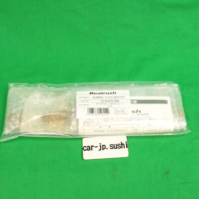 BEATRUSH S103057NS KENNZEICHENHALTERUNG für LANCER Evo 9 CT9A LANCER Evo CT9W