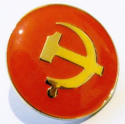 Hammer und Sichel UdSSR Symbol Anstecknadel Anstecker 2 cm Neu
