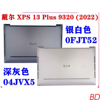 For Dell XPS 13 Plus 9320 (2022) 04JVX5 /0FJT52 D Case Bottom Shell