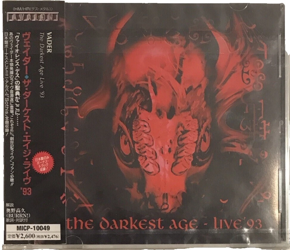 Japan Metal Music CDs