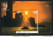 HONG KONG CHINE 2025 VICTORIA HARBOUR PROMENADES BLOC-FEUILLET DE 1 TIMBRE CO...