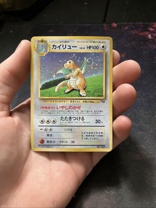 Dragonite Gb | eBay
