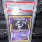 1999 Rocket's Mewtwo Challenge from the Darkness Holo #150 PSA 8 Japanese