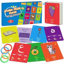 Quilinz Arabic Alphabet Flash Cards, Learn Letters for 1 inch x 1