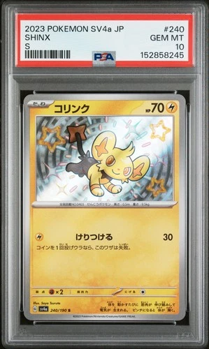 2023 POKEMON JAPANESE SV4A-SHINY TREASURE EX S #240 SHINX PSA 10