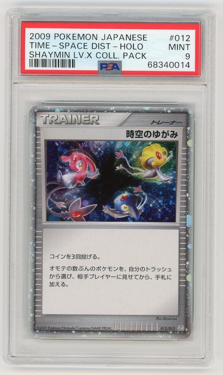 Time-Space Distortion 012/012 Pts: Shaymin Lv.X Collection Pack
