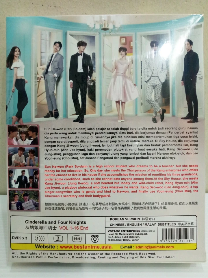 DVD Korean Drama Cinderella and Four Knights Vol.1-16 END English Sub All Region - Image 2 of 4