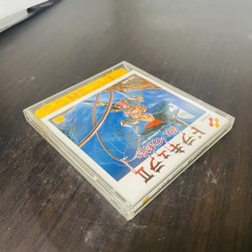 Dracula 2 Castlevania Simons Quest Nintendo Famicom Disk System Konami 1987 Rare