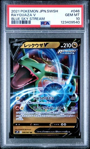 2021 POKEMON JPN SWORD & SHIELD BLUE SKY STREAM #046 RAYQUAZA V PSA 10