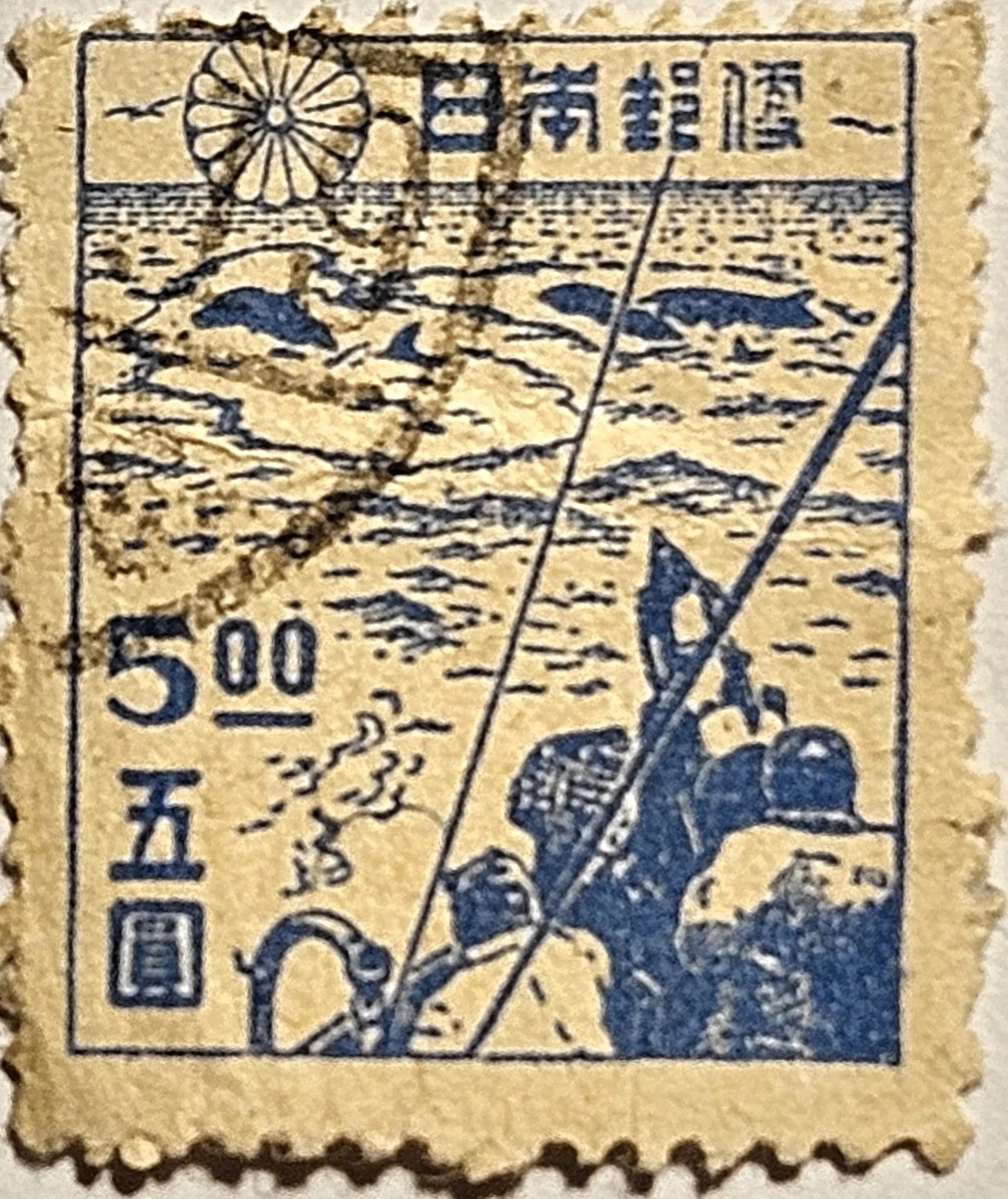 Blue Pre-Decimal Japanese Stamps for sale | eBay