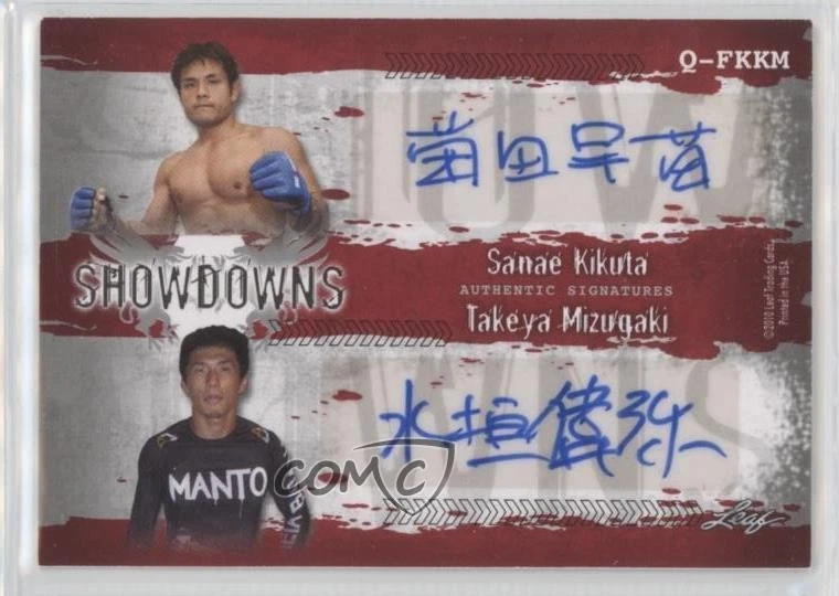 2010 Leaf MMA Showdowns Quad /199 Riki Fukuda Masanori Kanehara Rookie Auto RC - Image 2 of 2