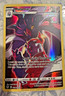 Pokemon TCG Malamar TG06/TG30 Swsh12 Silver Tempest Trainer Gallery