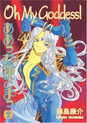 Oh My Goddess!: v. 2 by Kosuke Fujishima 1845764862 FREE Shipping