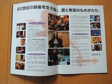 Paul Thomas Anderson MAGNOLIA movie Program japan 1999 Paul Thomas Anderson MAGNOLIA movie Program japan 1999