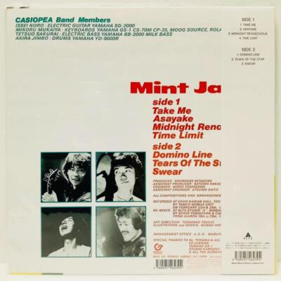 Casiopea Mint Jams Clear Green Vinyl & CASIOPEA Clear Orange Vinyl
