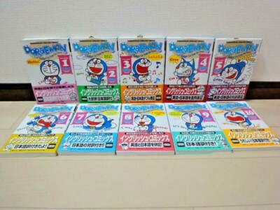 ドラえもん　英語版　日本語訳付き　１巻から１０巻　全巻セット 日本語訳付 ドラえもん Doraemon 全10巻（英語版） - メルカリ