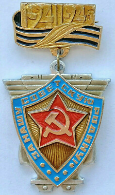 USSR WWII MILITARY PIN BADGE PENDANT. FOR OUR SOVIET MOTHERLAND. 1941-1945. STAR
