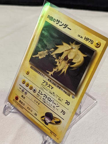 💪Japanese Gym Heroes 1998 (Leader's Stadium) ~ Choose a Card! ~ Holos Vintage💪 - Picture 81 of 106
