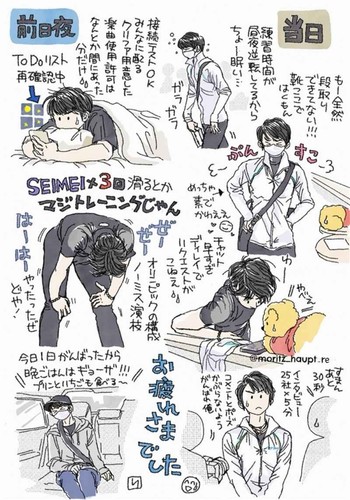 Take me to the link 3 Comics Manga Doujinshi Kawaii Comike Japan #0f6665 - Picture 21 of 24