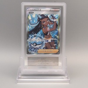 nessa rare league card Pokemon Nessa Card