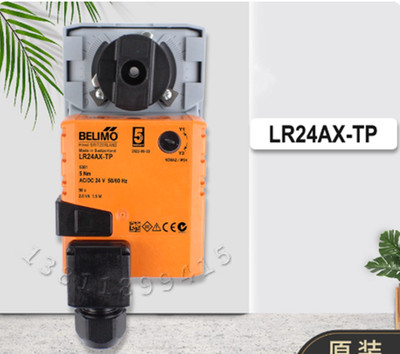 1pcs   BELIMO  LR24AX-TP actuator