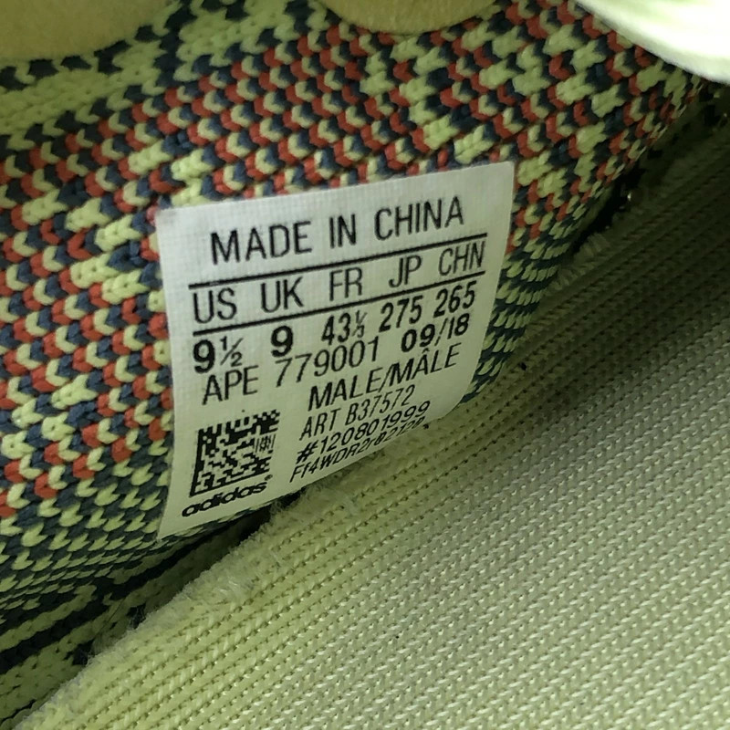 ADIDAS YEEZY BOOST 350 V2 SEMI FROZEN YELLOW B37572  27.5cm US 9.5 thumbnail 8