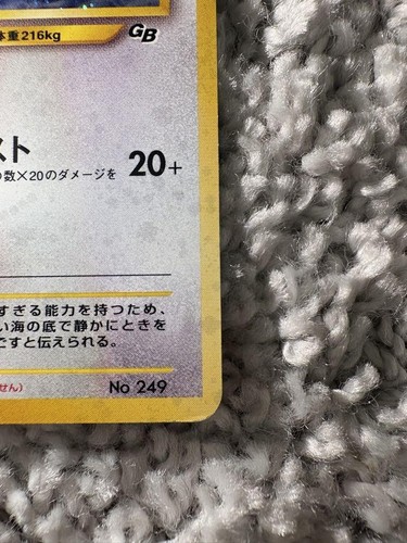 Lugia GB2GR group joins bonus card 2nd Promo Retro Rare Pokemon Card Game #90 - Imagen 5 de 10