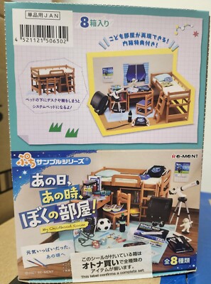 Re-Ment Miniatures Petit Sample My Childhood Room Furniture Full Set Rement