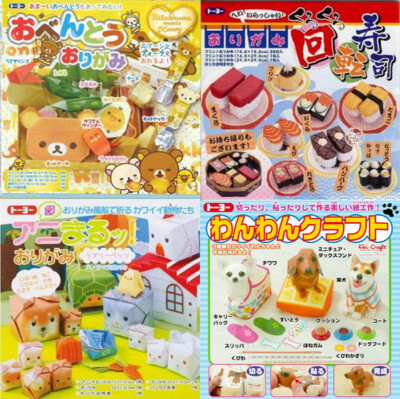 Japanese Origami Paper Kit Bento Box Sushi Puppy Chihuahua Pet Cat Turtle Rabbit