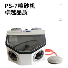 Sabbiatrice per gioielli doppia penna tipo automatico vetro sabbiatrice