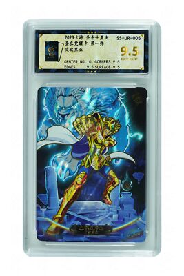 2 Saint Seiya CCG TCG card- Leo Aiolia UR,QR 005 (chinese) kayou