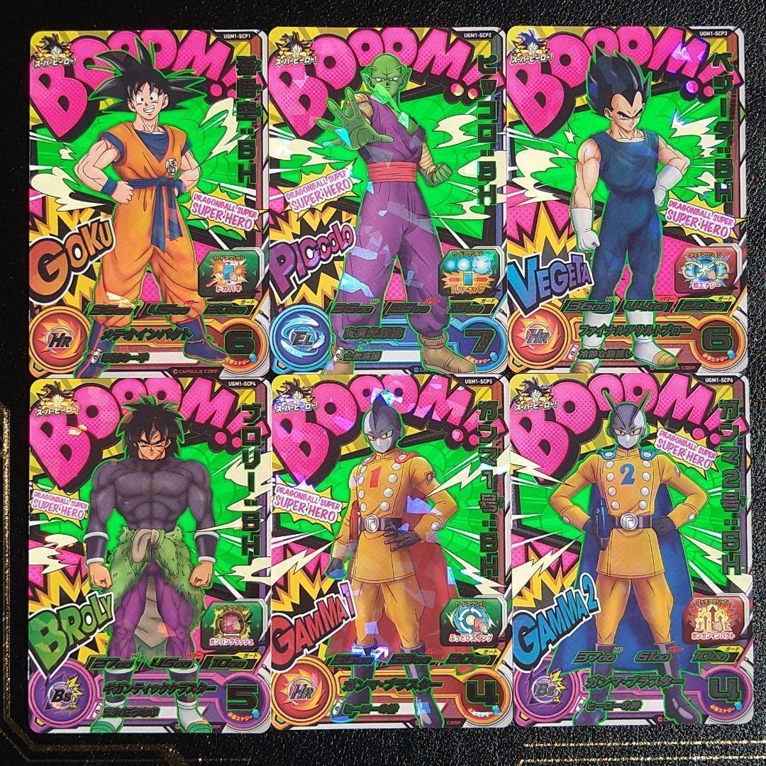 UGM1-SCP Complete 6 sets SUPER DRAGON BALL HEROES Card Japanese