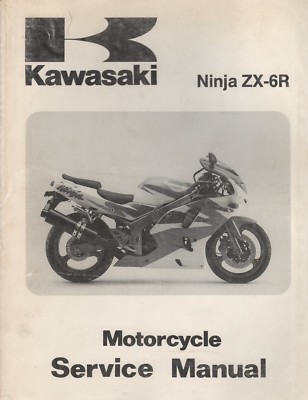 1995 KAWASAKI MOTORCYCLE NINJA ZX-6R SERVICE MANUAL 99924-1184-01