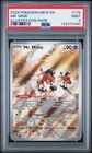 2023 POKEMON MEW EN-151 ILLUSTRATION RARE #179 MR. MIME PSA 9