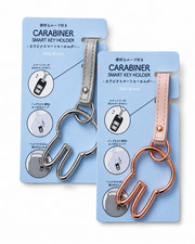 2 x Miffy Key Keychain Leather Ring Charm Clip Bag Purse Holder Silver Rose Gold