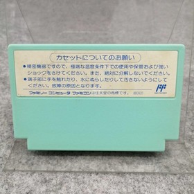 Chip 'n Dale Rescue Rangers (Famicom)