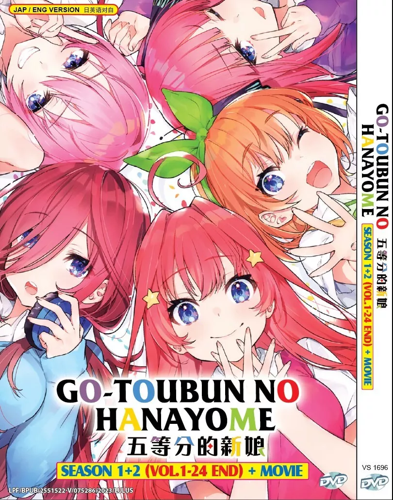 5-toubun no Hanayome Movie (The Quintessential Quintuplets Movie