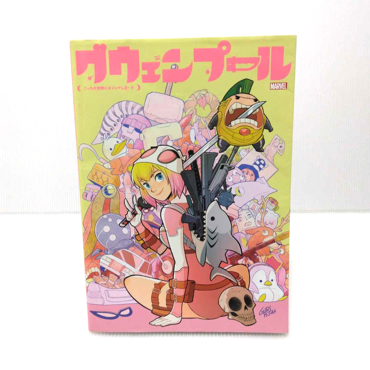 Gwenpool Comic Set #0-4 + Special Vol.1 #1 Marvel Manga Japan Book