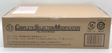 NEW Bandai COMPLETE SELECTION MODIFICATION CSM ALTERING BELT MASKED RIDER AGITO