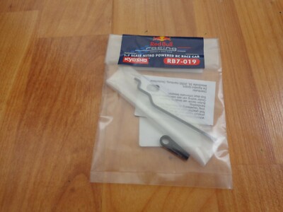 1/7 DEAGOSTINI BUILD THE RED BULL RACING RB7 F1 RC CAR #19 CHASSIS STEERING ROD