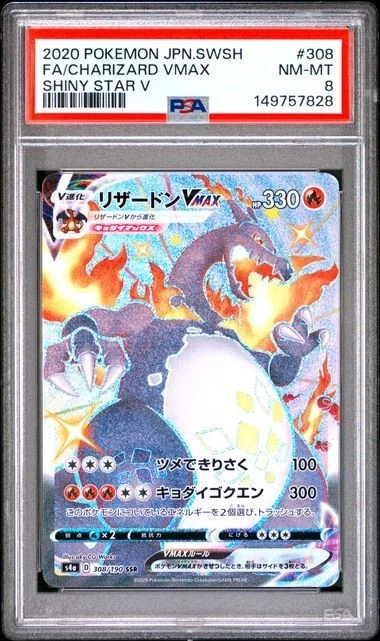 Charizard VMAX 308/190 S4a: Shiny Star V for sale | eBay