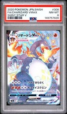 Charizard VMAX 308/190 S4a: Shiny Star V for sale | eBay