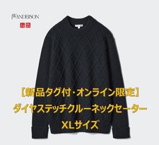 UNIQLO JW Anderson Navy Diamond Stitch Crew Neck Sweater XL New Tag