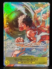 Monkey.D.Luffy OP15-119 Prices | One Piece Japanese Adventure on