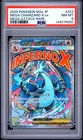 2025 POKEMON JAPANESE M2A-MEGA DREAM EX #223 MEGA CHARIZARD X EX PSA 8