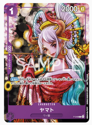 ONE PIECE Magazine Vol.17 2023 Yamato Card Included From Japan New